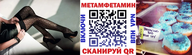 Amphetamine 98%  Купить закладки  Баймак 