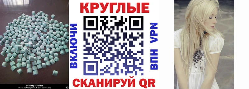 Экстази mix  Купить  Баймак 
