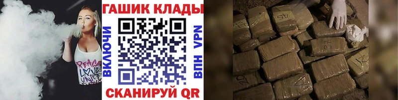 Купить  Баймак  ГАШ хэш 