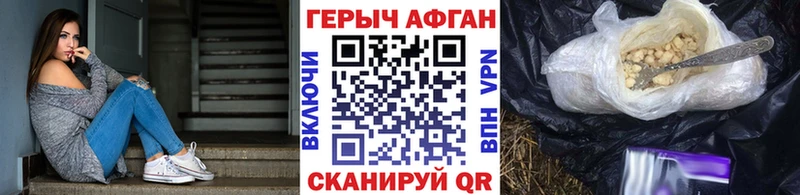Купить где  Баймак  Героин белый 
