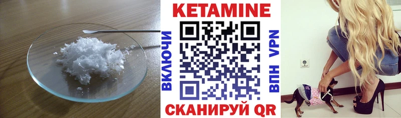 Купить  Баймак  КЕТАМИН ketamine 