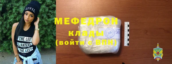 стаф Богородск