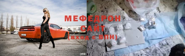 стаф Богородск