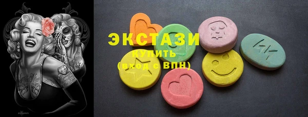 меф VHQ Богородицк