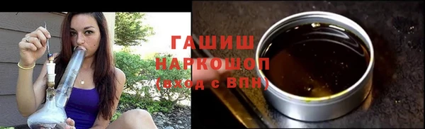 стаф Богородск