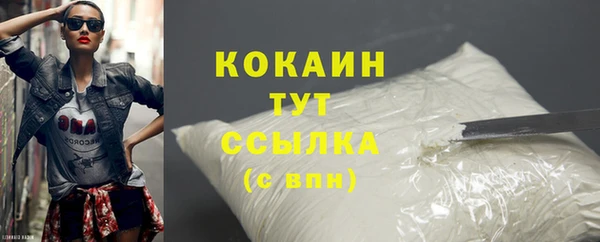дурь Снежинск