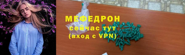 амфетамин Снежногорск