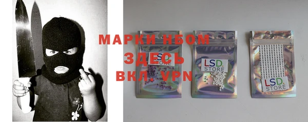 меф VHQ Богородицк