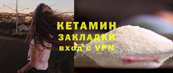 стаф Богородск