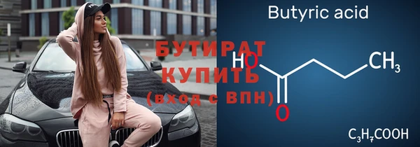 гашик Богданович