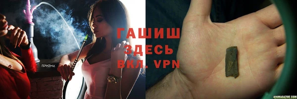 меф VHQ Богородицк