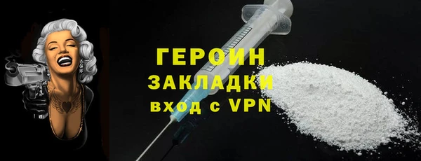 таблы Слюдянка