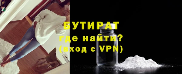 меф VHQ Богородицк