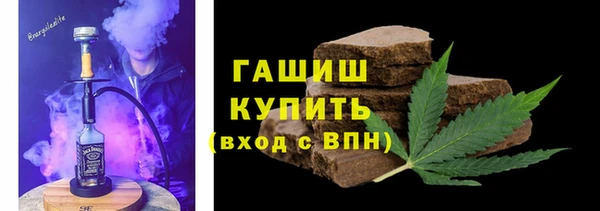 стаф Богородск