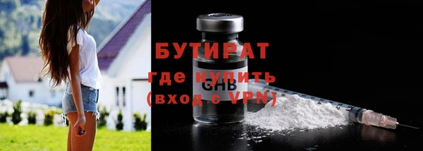 стаф Богородск