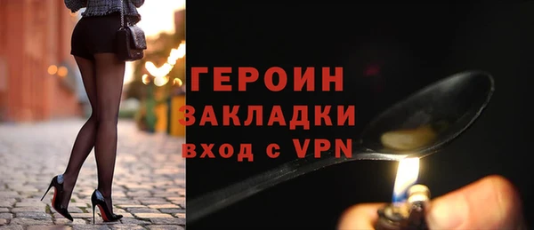 меф VHQ Богородицк