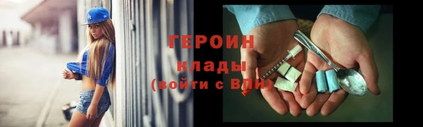 стаф Богородск