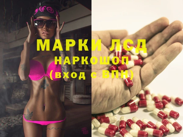 амфетамин Снежногорск