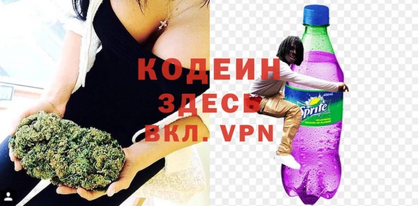 меф VHQ Богородицк
