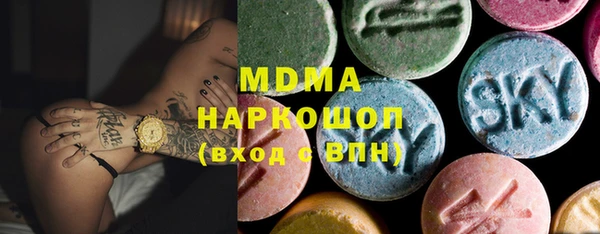 гашик Богданович
