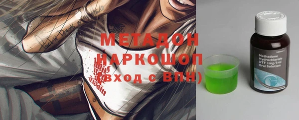 гашик Богданович