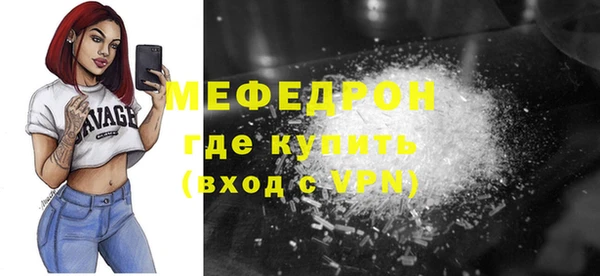 дурь Снежинск