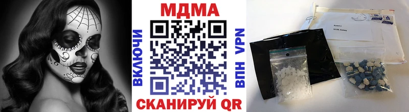 Купить закладки  Баймак  MDMA VHQ 