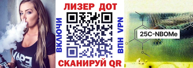 Купить  Баймак  Марки NBOMe 1,8мг 