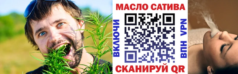 Дистиллят ТГК THC oil  Купить закладки  Баймак 